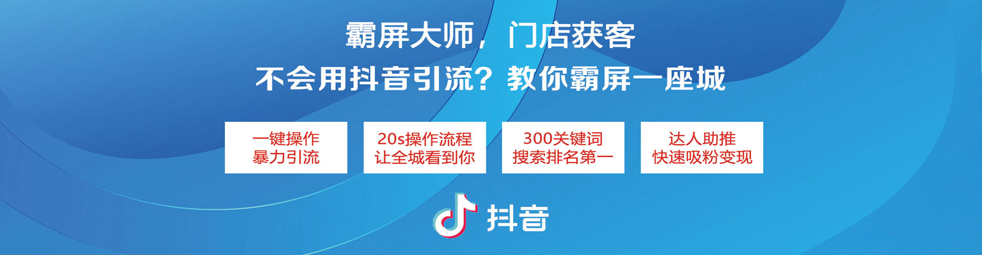 永德百度推广价格